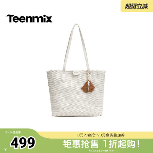 时尚通勤，简约百搭