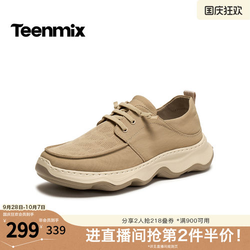 舒适透气百搭运动