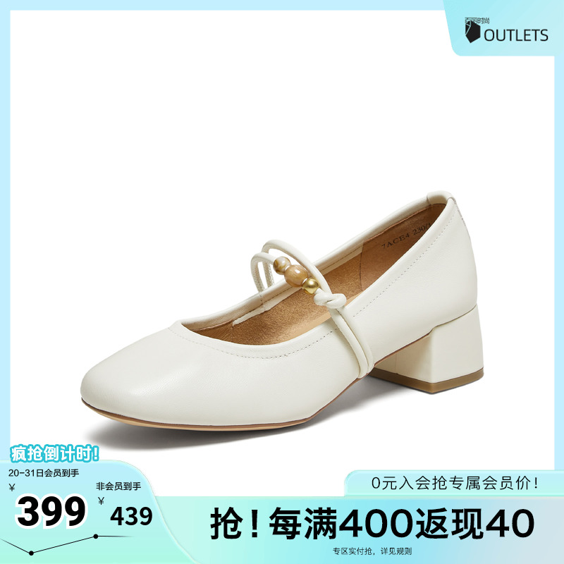 浅口女气质玛丽珍鞋