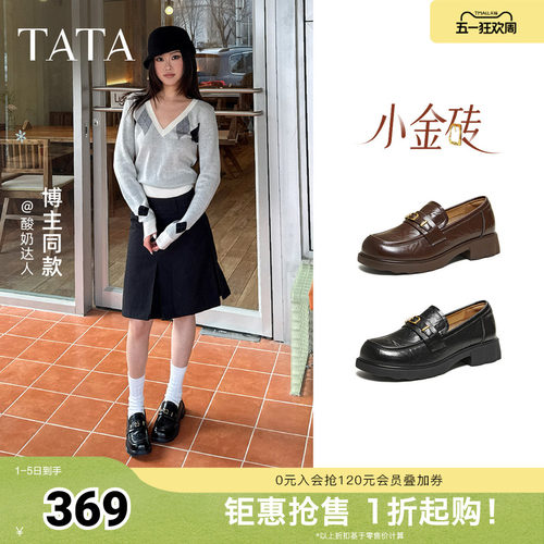 商场同款时尚休闲百搭