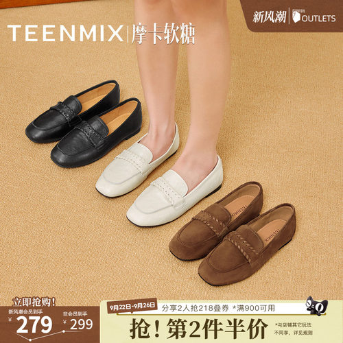 纯色百搭优雅法式