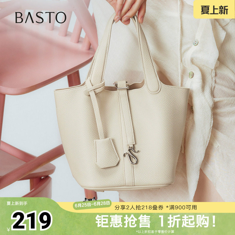 百思图春夏秋季新款商场同款水桶包时尚简约通勤斜挎包女TY046CX5