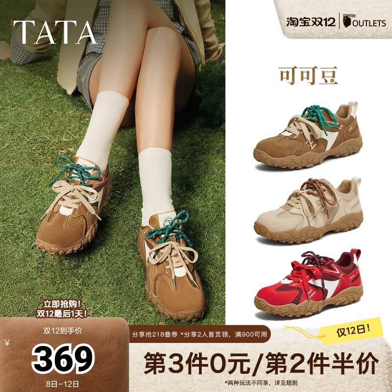 时尚休闲阿甘鞋