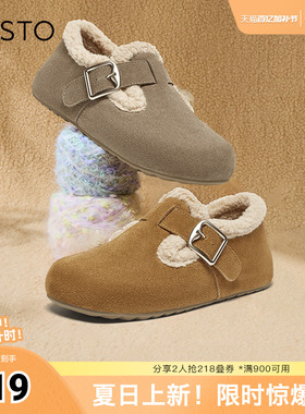 百思图冬季新款简约休闲复古勃肯鞋平跟圆头女单鞋BG195DM4