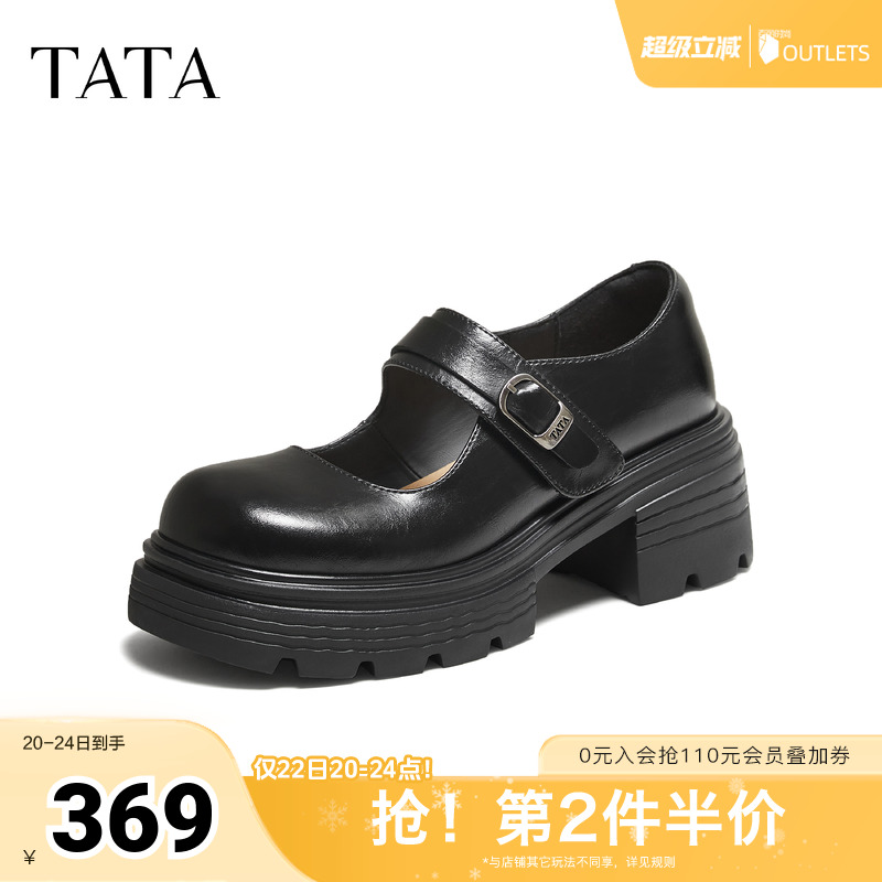 商场同款休闲百搭