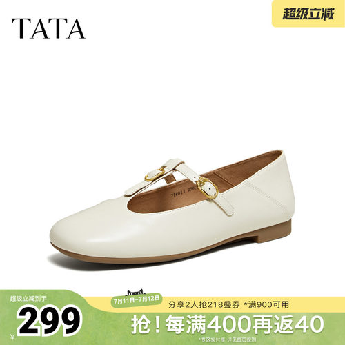 商场同款浅口女休闲