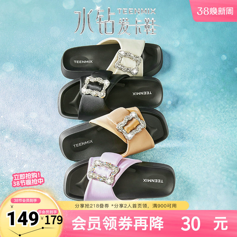 天美意一字拖松糕厚底拖鞋女外穿凉拖休闲凉鞋新款KT033BT4