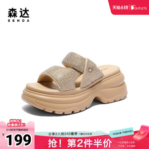 森达凉鞋女款夏新商场同款外穿厚底休闲凉拖鞋XPP01BT5
