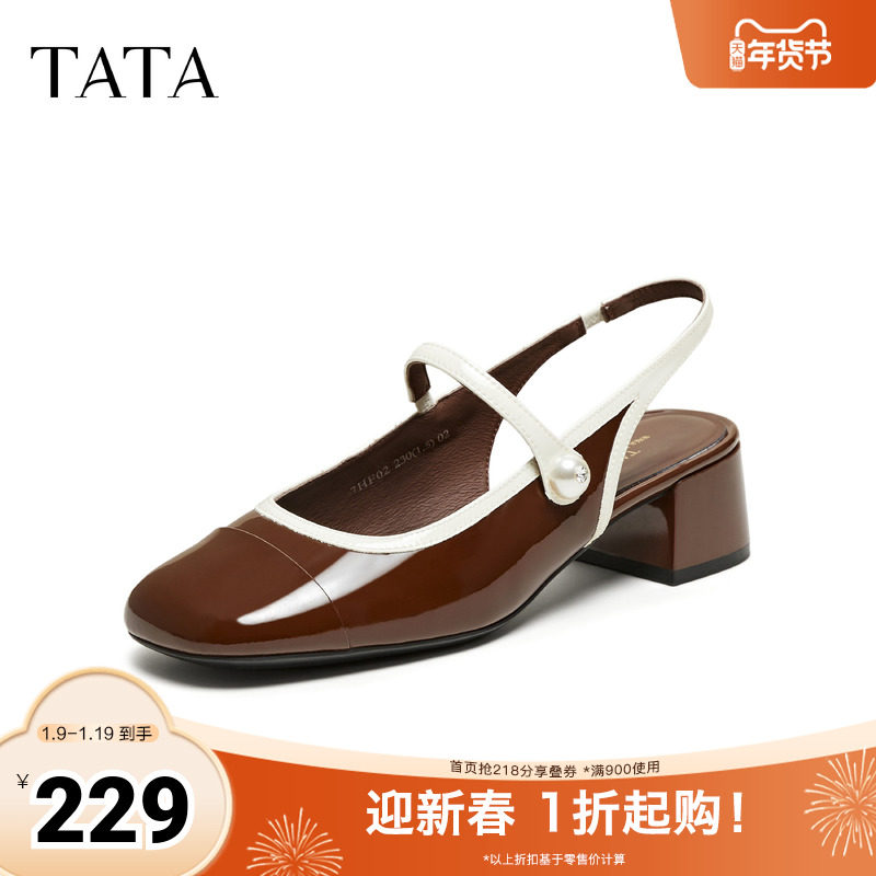 TATA他她黑色凉鞋女粗跟高跟气质玛丽珍凉鞋女2025秋新款7HF02BH5