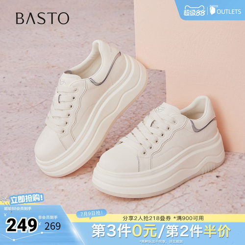 时尚潮流时尚潮流