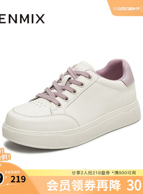 天美意春新款休闲系带百搭纯色通勤日常女小白鞋KB083CM5