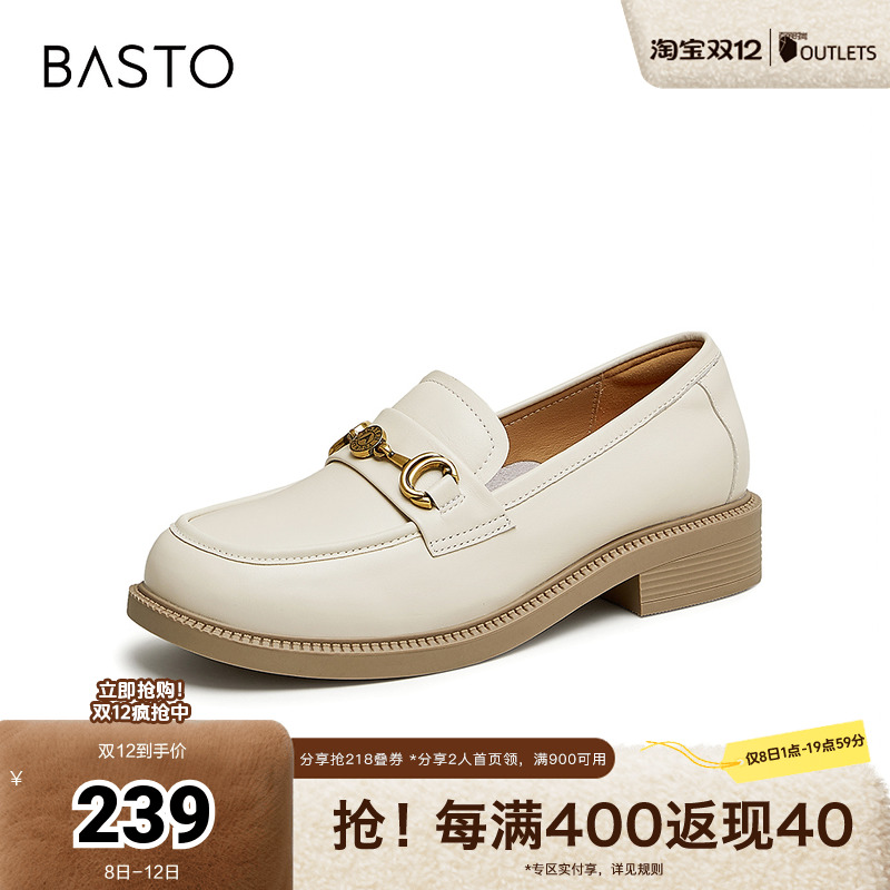 时尚潮流简约舒适