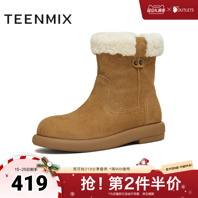 休闲保暖，毛绒内里