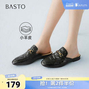 百思图2026夏季新款穆勒拖简约时尚金属扣粗跟女拖鞋C1758BH6