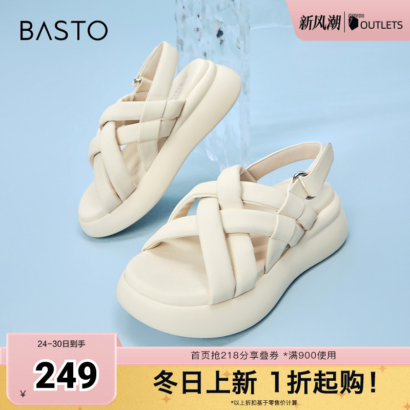 时尚潮流简约舒适