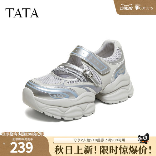 商场同款浅口女休闲运动