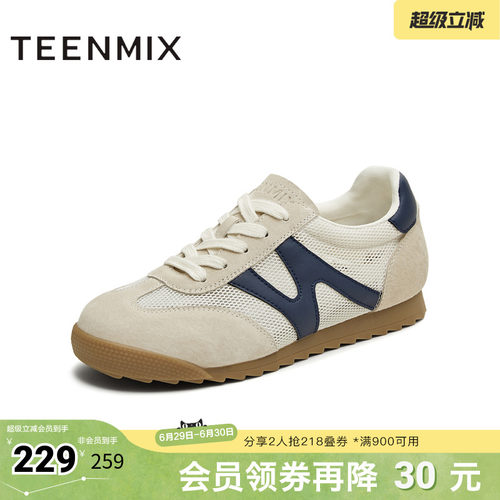 时尚休闲百搭复古