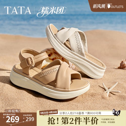 外穿百搭时尚