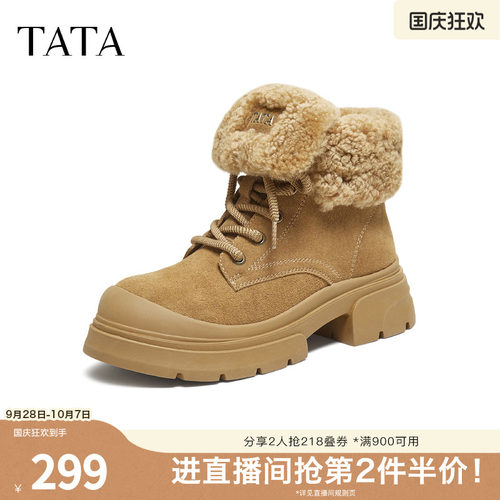 商场同款百搭时尚简约