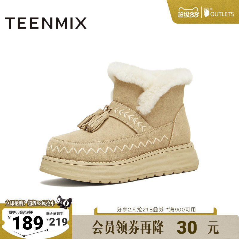 天美意冬新款毛绒保暖厚底复古纯色圆头女雪地靴KXD39DD5