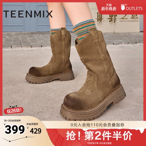 天美意旷野之息复古西部