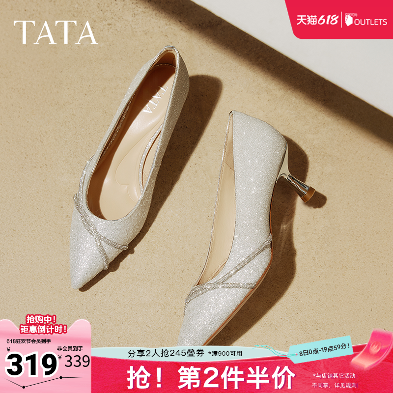 TATA他她尖头高跟鞋女细跟婚鞋新娘鞋伴娘鞋春季单鞋7QT08AQ5奥莱