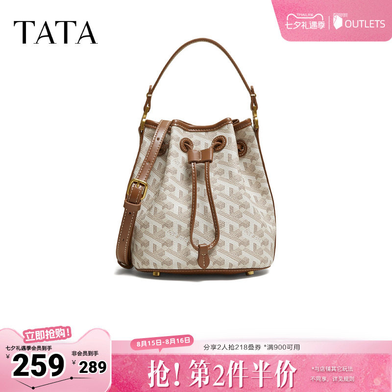 【母亲节礼物】TATA他她2026春轻便质感女通勤手提包新款X3586AX6