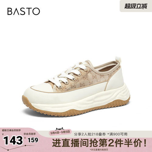 时尚潮流简约舒适