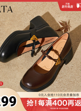 TATA他她女鞋2025年秋商场同款浅口鞋子黑色玛丽珍鞋单鞋7A503CQ5