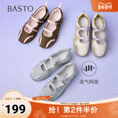 百思图2025夏季 B1110BQ5 平跟女单鞋 新款 简约复古休闲芭蕾舞鞋