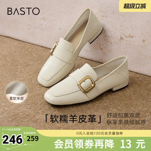 时尚潮流简约舒适