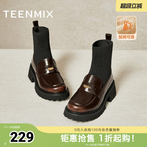 天美意复古英伦弹力靴乐