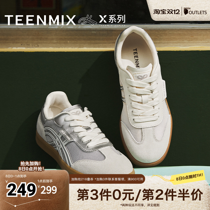 休闲运动百搭系带