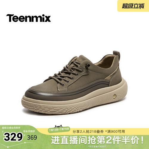 复古休闲，简约百搭