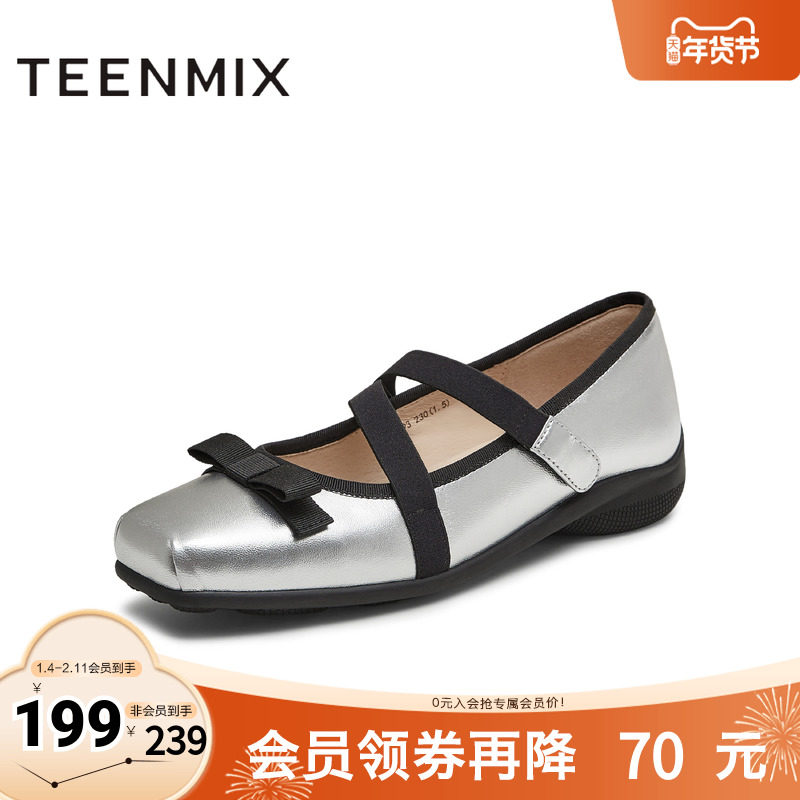 天美意2025秋新款时尚芭蕾鞋百搭韩系潮流女玛丽珍鞋KM093CQ5,女鞋,玛丽珍鞋,淘宝优惠券,粉丝福利购,淘宝优惠卷