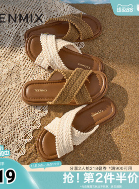 天美意一字拖编织度假平底拖鞋女外穿休闲凉鞋2025夏新款KT072BT5
