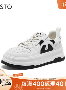 百思图春秋季新款商场同款时髦运动板鞋厚底女休闲鞋TA301AM4