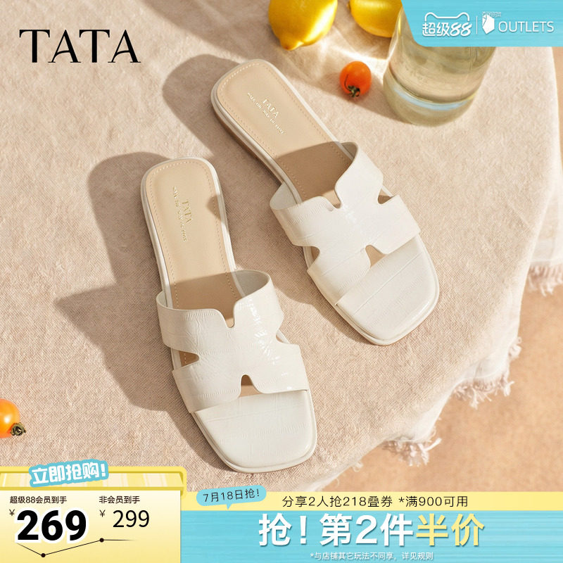 TATA他她女鞋2026夏季新款一字拖百搭时尚凉鞋时装拖鞋UGB02BT6