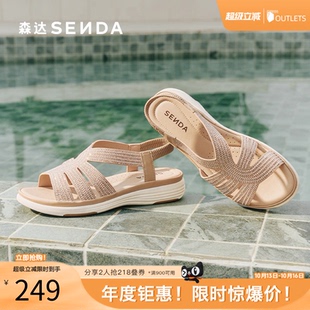 森达休闲凉鞋女款复古厚底时装凉鞋夏季奥莱女鞋商场同款XMV01BL5