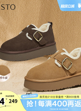 百思图2025冬新款毛毛鞋棉鞋时尚休闲加绒保暖女休闲鞋N8190DM5