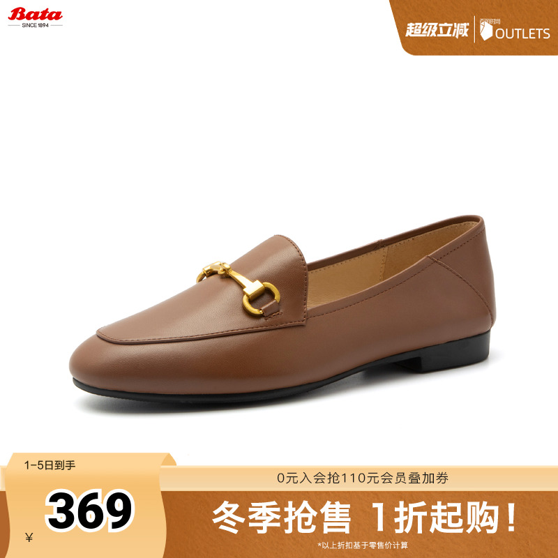 英伦百搭羊皮舒适通勤乐福单鞋