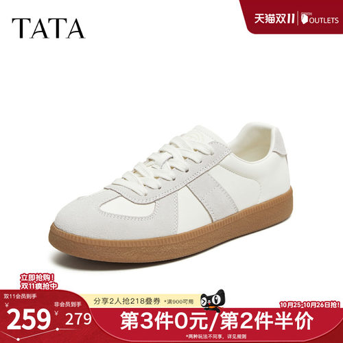 百搭休闲