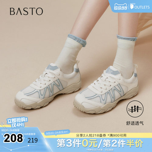 时尚潮流时尚潮流