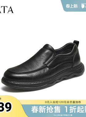 TATA/他她2025秋商场同款纯色舒适百搭休闲皮鞋男新款72TA4CM5