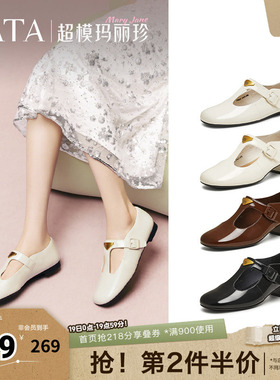 TATA他她玛丽珍鞋复古女鞋法式气质浅口平底百搭真皮单鞋7H020AA5