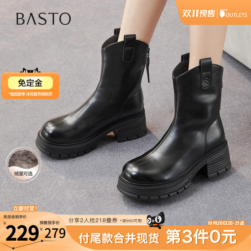 双11预售百思图冬季商场同款时装靴时尚简约粗跟女中靴BV239DZ5