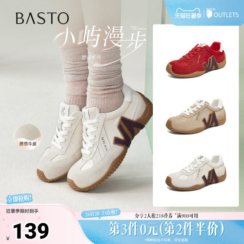 时尚潮流简约舒适