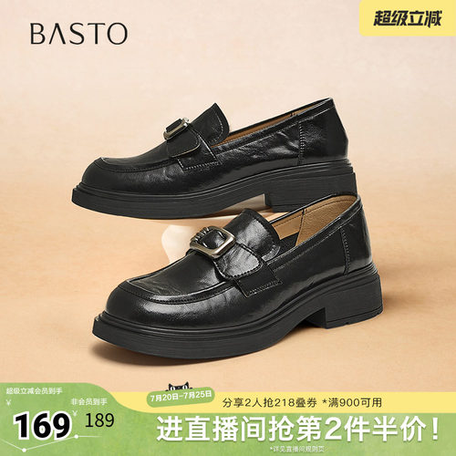 时尚潮流简约舒适