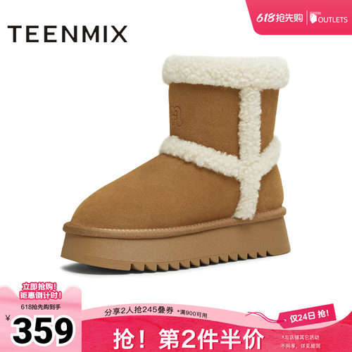 厚底百搭圆头复古