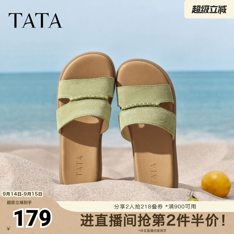 TATA他她平底凉鞋2026夏新款简约百搭时尚休闲外穿拖鞋女Y4K01BT6